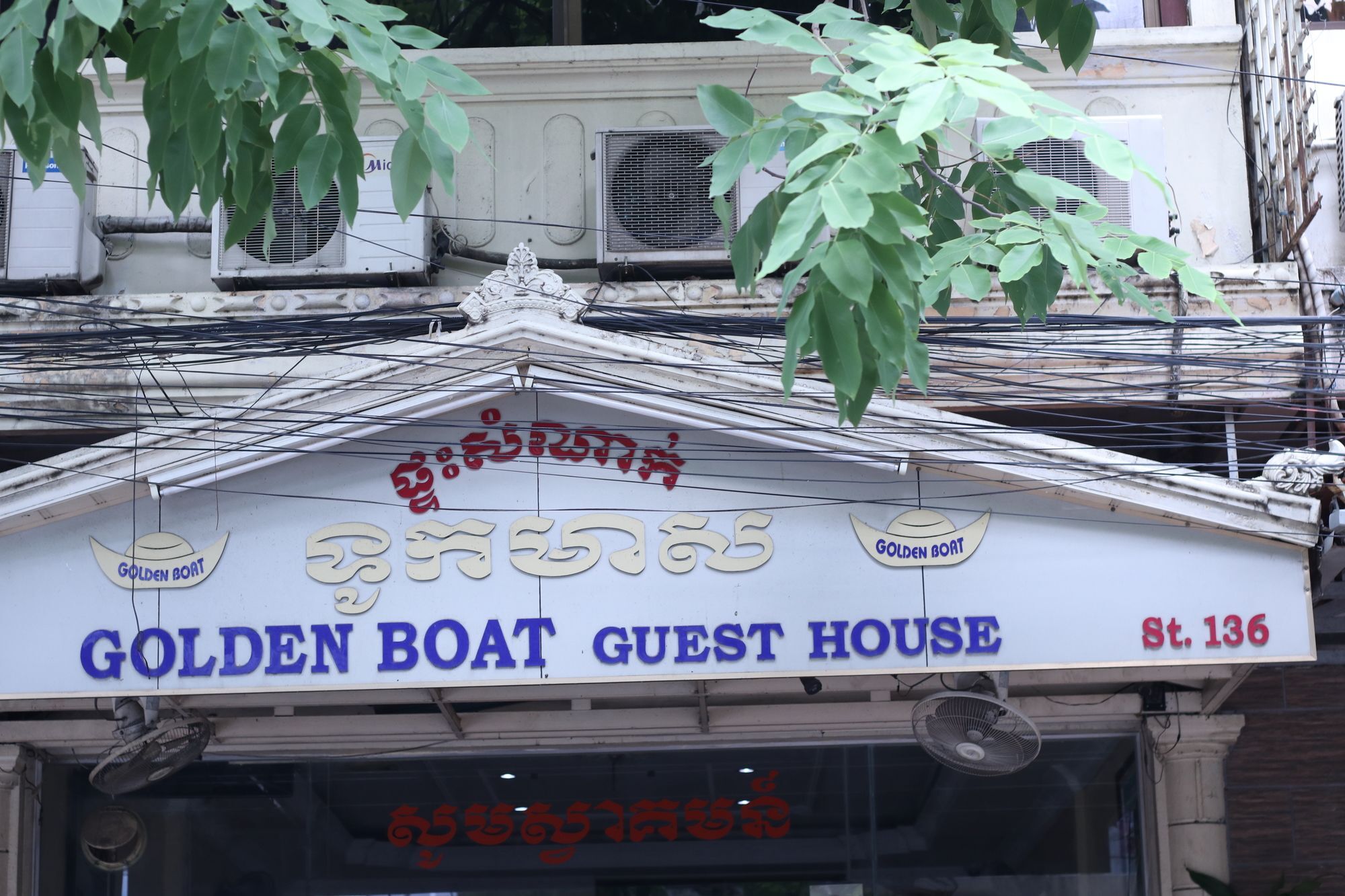 Golden Boat Guesthouse Phnom Penh Ngoại thất bức ảnh